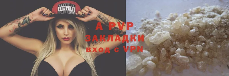 Alpha-PVP СК Ярославль