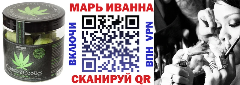 где найти наркотики  Ярославль  Canna-Cookies конопля 