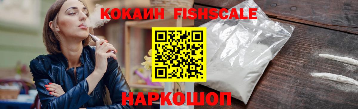 КОКАИН Боливия Ярославль