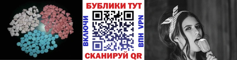 Экстази TESLA  Ярославль 