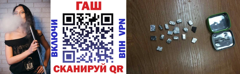 ГАШ хэш Ярославль