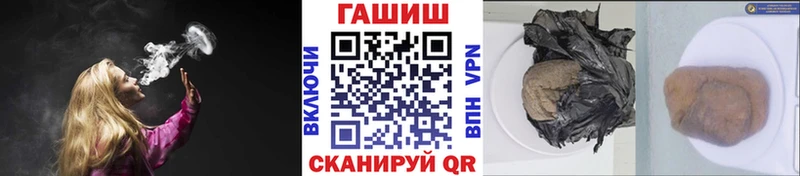 купить  сайты  Ярославль  OMG онион  Гашиш VHQ 