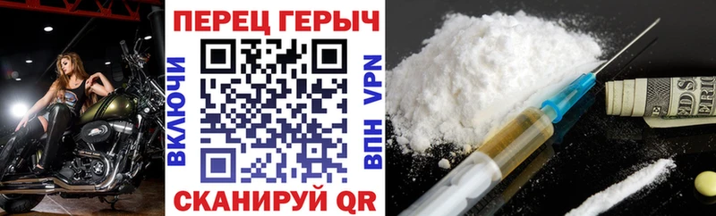 Героин герыч  Ярославль 