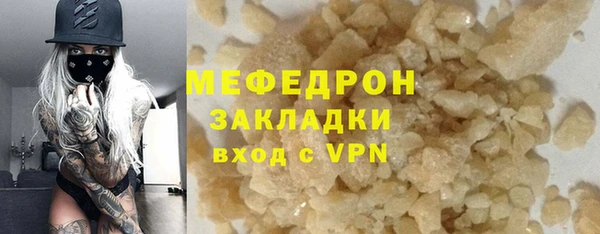 соль курить ск Липки