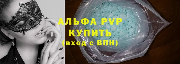 амф Лихославль