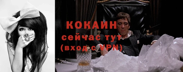 соль курить ск Липки