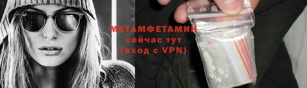 стафф Майский