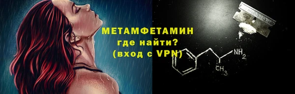шишки Лиски