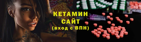 стафф Майский