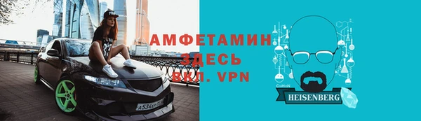 амф Лихославль