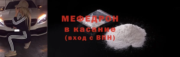 шишки Лиски