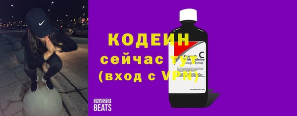 амф Лихославль