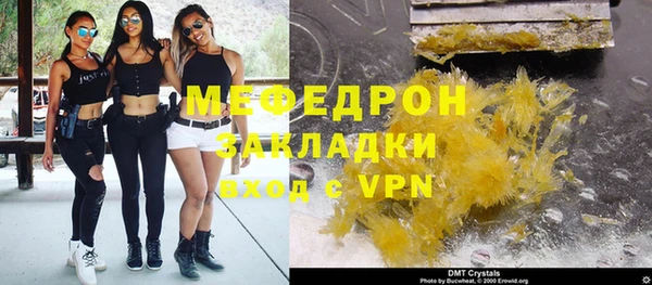шишки Лиски