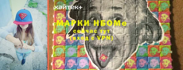 соль курить ск Липки