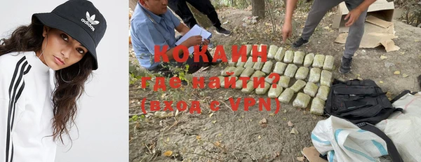 кокаин колумбия Магас