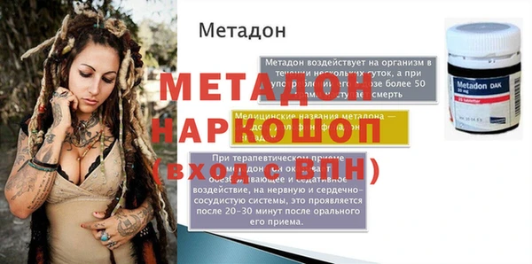 стафф Майский