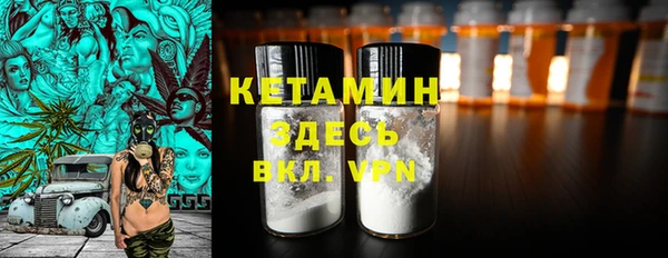 шишки Лиски