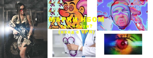 стафф Майский
