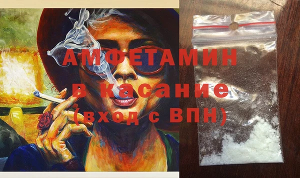 соль курить ск Липки