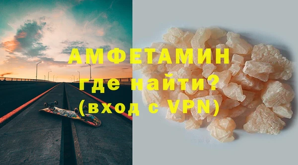 амф Лихославль