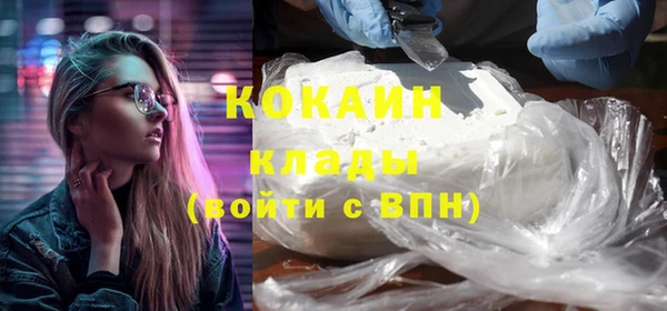 стафф Майский