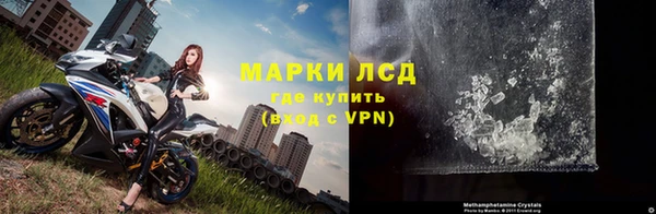 соль курить ск Липки