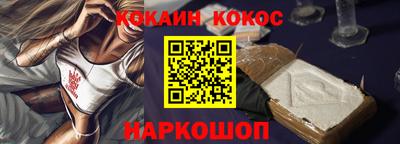 COCAINE Абакан
