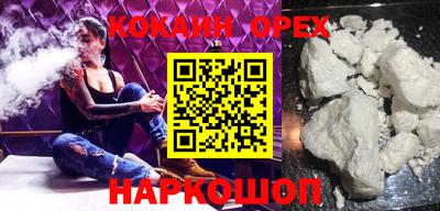 mix Апшеронск