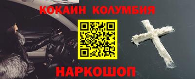 меф VHQ Абинск