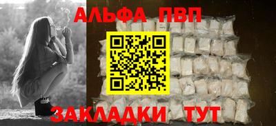 COCAINE Абакан