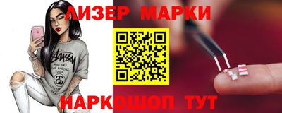 МДМА Апрелевка