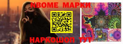 МДМА Апрелевка