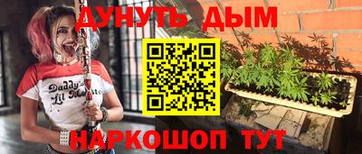 меф VHQ Абинск