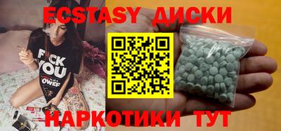 COCAINE Абакан