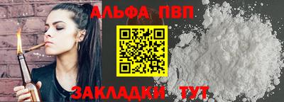 mix Апшеронск