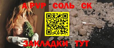 mix Апшеронск