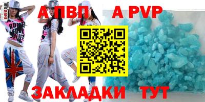 крисы Аргун