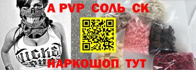 альфа пвп Азнакаево