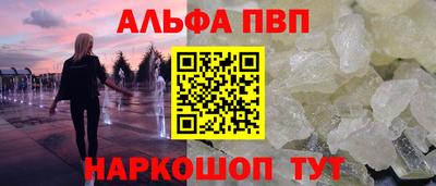 mix Апшеронск