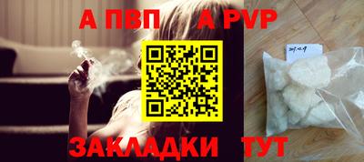 mix Апшеронск