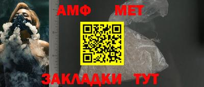 альфа пвп Азнакаево