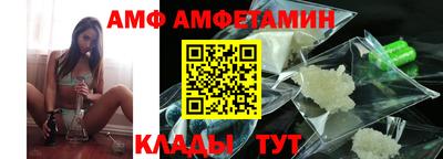 mix Апшеронск