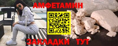 COCAINE Абакан