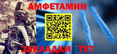 mix Апшеронск