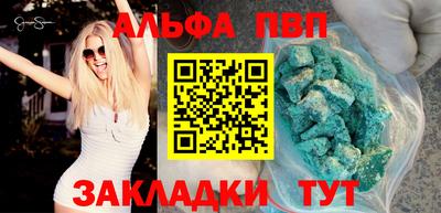 крисы Аргун