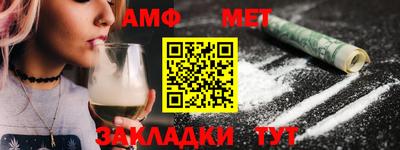 меф VHQ Абинск