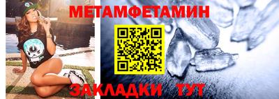 альфа пвп Азнакаево