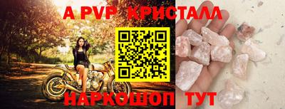 mix Апшеронск