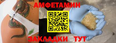 альфа пвп Азнакаево