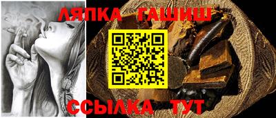 mix Апшеронск